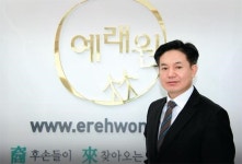 도선국사가 선택한 명당 재단법인 류안 예래원