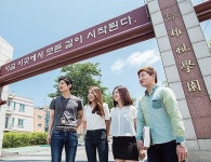 웅지세무대, 세무·회계 전문가 산실 ‘우뚝’