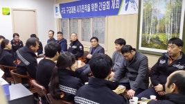 동두천소방서, 구조ㆍ구급대원 간담회 개최