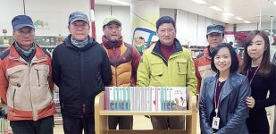 동두천시청 등산로관리원 등 폐품 판매금으로 동화책 기부