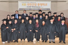 동두천시 노인복지관, KB국민건강 총명학교 수료식 개최