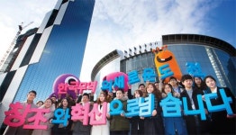 무역협회, 글로벌 불황 속 자랑스러운 수출기업 포상