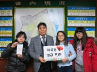 광명 철산2동, 도덕초등학교 바자회 성금 기부 전달식 가져