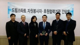 이앤코경기지점 | ㈜하이트 진로 경기북부지점, 동두천 드림스타트에 장학금 전달