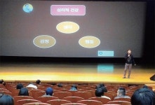 부천시, 건강한 육아 키우기 강의