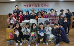 무역협회 경기지역본부, 성남 신흥복지회관 나눔활동 펼쳐