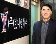 [인천시 소상공인 경영대상 수상자 인터뷰] 6. 운수·물류 부문 / 김재학 (주)브니엘특수 대표