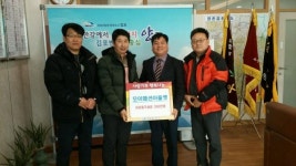 김포 양촌읍 모아패션아울렛, 이웃돕기성금 300만원 기탁