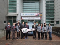 의왕 기아자동차 서비스사업부, 노ㆍ사합동 사랑나누기 차량증정