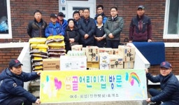 여주휴게소 소외된 이웃과 따듯한 정 나눔 마음의 쉼터