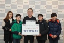 인천연성초 학생들 적십자에 불우이웃 돕기 성금 직접 전달