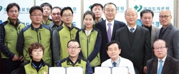 도의료원·노조, 임금 인상분 전액 반납 경영개선 동참