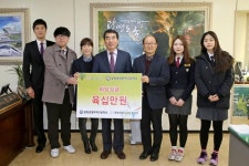 광명시, 광명경영회계고등학교 희망성금 전달