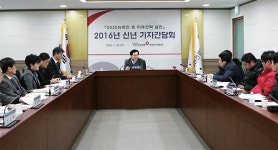 국민건강보험공단 경인본부 간담회 건강검진 질 향상 등 미래전략 추진