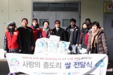 양주중앙새마을금고, 광적면사무소 방문해 사랑의 좀도리 쌀 전달식 가져