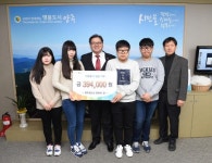 양주청소년문화의집, 청소년 뻔한장터 수익금 기부