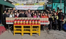 성남소방서, 중앙시장 화재예방 캠페인 실시
