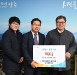 KTR 한국화학융합시험연구소 사랑의 쌀 기부