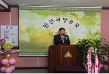 윤화섭 도의장, 안산 서초등학교 졸업식 찾아 격려