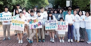 세경고 동아리 ‘누리보듬’ 학교폭력 예방활동 장관상