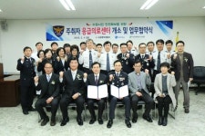 수원중부서, 경기도의료원 수원병원에 주취자 응급센터 개소