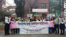 양주서 학교폭력 근절 합동 캠페인 펼쳐