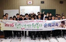 동두천시자원봉사센터, 청소년자원봉사 순회교육 실시