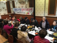 동두천 금락일식, 경로당 어르신 무료점심 제공