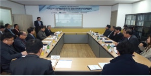 경기도 인적자원개발위, 지역·산업맞춤형 인력양성사업 약정 체결