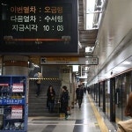 서울지하철 3호선 양재역~매봉역 단전으로 운행 중단→승객들 선로 탈출…메트로측 “죄송하다”