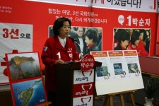 박순자 안산 단원을 예비후보, ‘세계속의 보물섬 대부도 만들기’ 프로젝트
