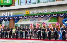 의왕농협 새 청사로 이전 본격 영업