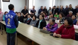 더민주 정하영 김포을 후보 사할린동포와 간담회