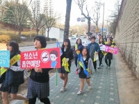 군포시 재궁동 주민자치센터, ‘2016년 민간폴리스 야간 청소년지킴이 발대식’ 개최