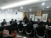 광주시, ‘광주·곤지암역세권, 송정지구 도시개발사업 실시 및 환지계획 수립 용역 착수 보고회’ 개최