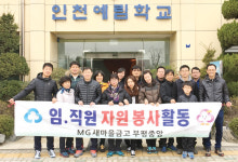 부평중앙새마을금고 상인·주민과 동고동락… ‘풀뿌리 금융’ 지역경제 밑거름
