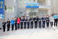 성남수정경찰서 단대파출소 개소