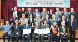 “건강하고 안전한 남양주 만들기 합심” 경기일보, 경기도시공사·㈔대한노인회·한양병원 간 업무협약