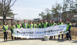 경기도시공사 동탄신도시사업단, 식목일 맞아 ‘그린오너’ 봉사활동 펼쳐