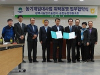 농기계 임대 수월해져… 평택시농업기술센터-송탄농업협동조합 간 농기계 임대 협약