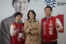 새누리당 이상일 용인정 후보, 이영애씨 등 연예인 응원방문 줄이어