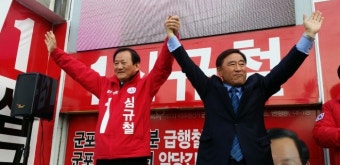 오장섭 충청향우회 중앙회 총재, 새누리 심규철 군포갑 후보 지원