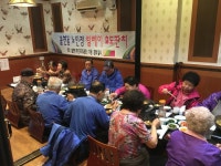 동두천시 생연동 금락일식 릴레이 효도잔치 귀감