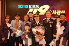 오산소방서 김현미 소방장, KBS 119상 수상