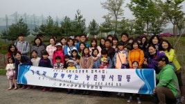 광주시 공무원직장협의회 농촌일손돕기 봉사활동 실시