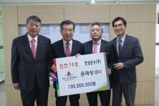 한성운수 윤래성 대표 인천모금회 79번째 아너 소사이어티 회원으로 가입