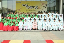 중원청소년수련관, 성년의 날 기념행사 참가자 모집