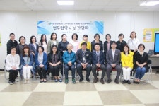 성남시청소년재단-판교청소년수련관, 마을공동체 업무협약