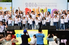 부평문화재단, 어린이날 맞이 ‘부평키즈페스티벌’ 개최
