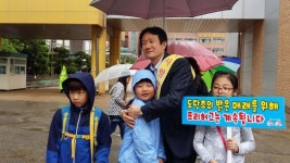 부천 도당초, 프리허그로 시작하는 훈훈한 등굣길
